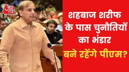 Will Shehbaz Sharif remain as PAK PM for rest of the tenure?