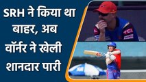 IPL 2022: David Warner brings his class back with the classical knock today | वनइंडिया हिन्दी