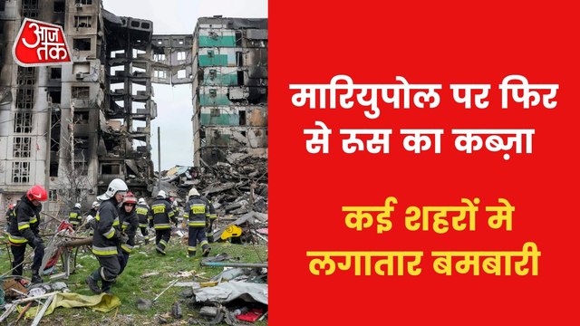 Russian forces once again took over Mariupol in Ukraine