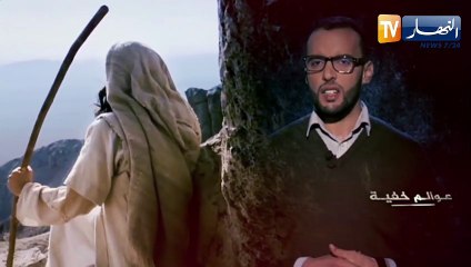 عوالم خفية  كان علمه يفوق علم نبي من الرسل ..فمن هو ؟