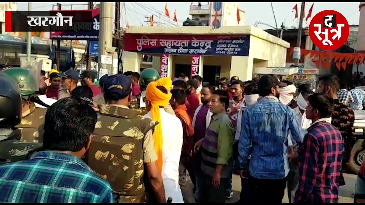 रामनवमी के जुलूस पर खरगौन में पथराव, प्रशासन ने लगाया कर्फ्यू