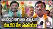 BJP Senior Leader Vivek Venkata Swamy Donates 50000 Rupees For Ambedkar Statue At Mancheriyal | V6
