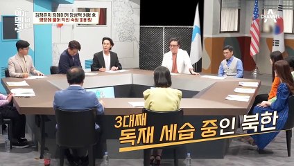※충격※ 장성택 처형 후 스키장에 밝은 얼굴로 나타난 김정은?!