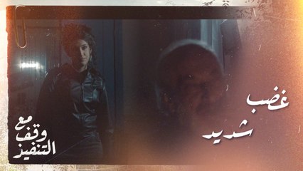 بعد أن تركها حبيبها تلوم والدها