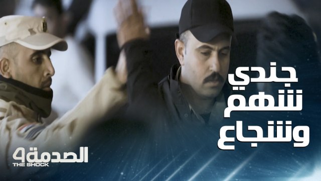 مقلب الصدمة في العراق.. جندي شهم يتصدى بقوة لشاب عاق.. أهان والدته وهددها في الشارع