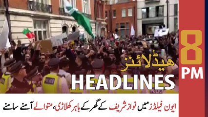 ARY News Headlines | 8 PM | 10th April 2022