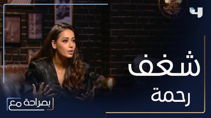 سر شغف رحمة رياض بالحيوانات الأليفة