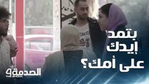 مقلب الصدمة في مصر.. شاب يشتم والدته ويضربها أمام الناس.. وسيدة تعطيه درسا لا ينسى