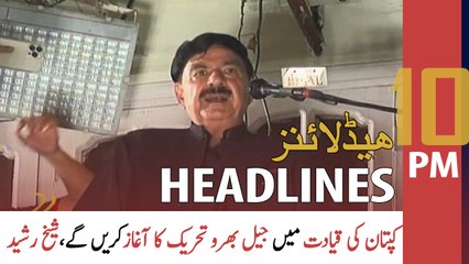 ARY News Headlines | 10 PM | 10th April 2022