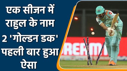 IPL 2022: Not a good start for KL Rahul as he departs on ‘Golden Duck’ today | वनइंडिया हिन्दी