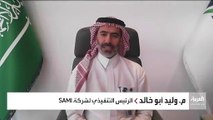 نشرة_الرابعة الرئيس التنفيذي لشركة @SAMIDefense الشراكة مع بوينغ الأميركية ستبدأ بالطائرات العمودية وستمتد مستقبلا حتى الطائرات العسكرية النفاثة