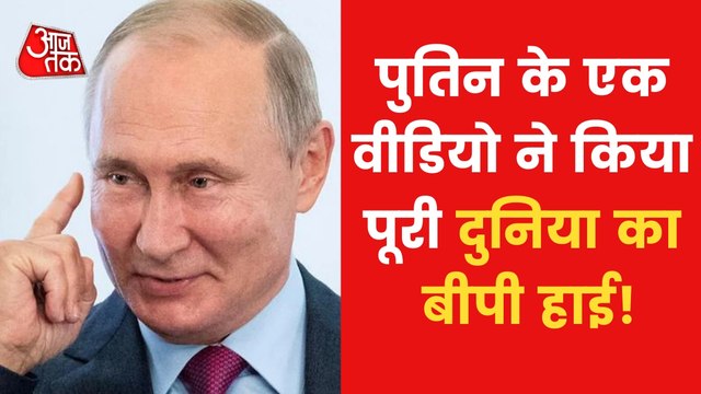 Russia-Ukraine War: Is Putin's 'Nuclear Plan' still Active!