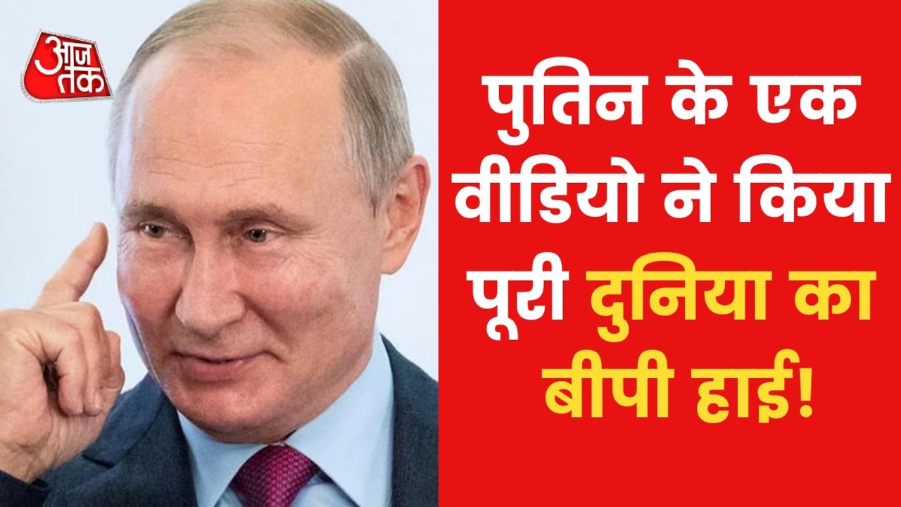 Russia-Ukraine War: Is Putin's 'Nuclear Plan' still Active!