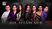 Aik Sitam Aur Episode 10 - 10th April 2022 - ARY Digital Drama