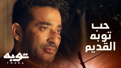 وحشتني ..وحشني وشك ..وصوتك وكلامك....إحسان بتفكر توبه بالماضي