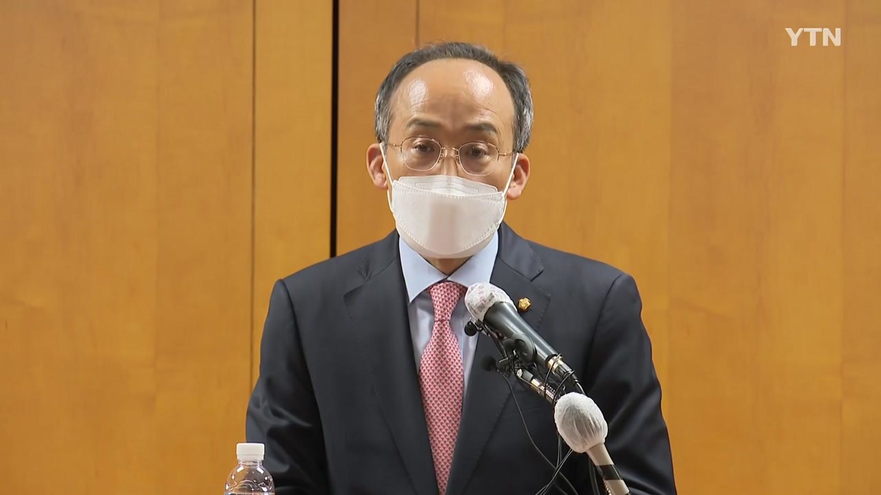 추경호 "민간 통한 경제 회복...물가 불안 최소화하는 추경" / YTN