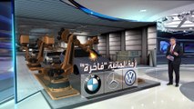 العربية 360 | كورونا وأوكرانيا.. انخفاض إنتاج السيارات بمقدار 2.6 مليون سيارة