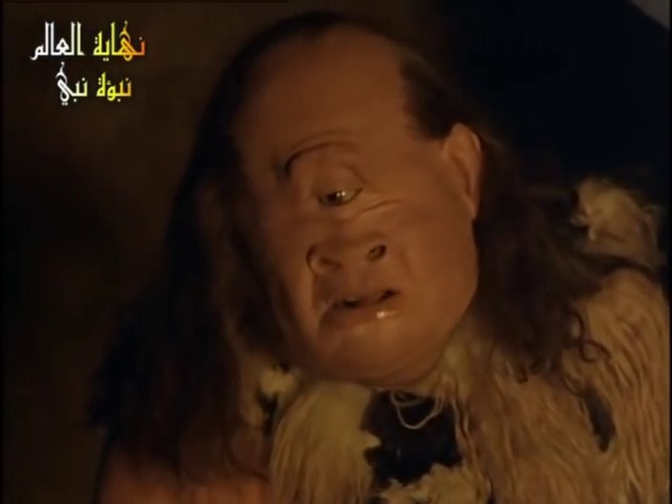 المسيح الدجال نهاية العالم نبؤة نبي / Antichrist end of the world prophecy of a prophet