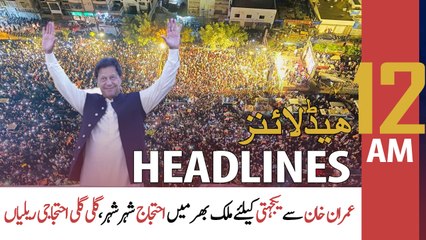 ARY News | Prime Time Headlines | 12 AM | 11th April 2022