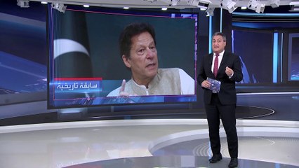 العربية 360 | هل تنجح المعارضة الباكستانية في تنصيب رئيس وزراء جديد؟