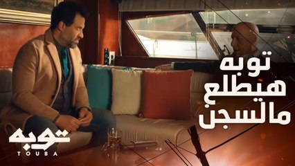 الغلط حصل يا سيد واحنا هنطلعه وانت خف عنه شوية