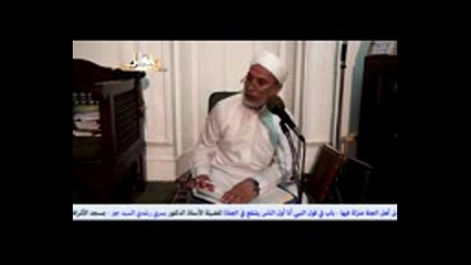 34.34- باب أَدْنَى أَهْلِ الْجَنَّةِ مَنْزِلَةً فِيهَا صحيح مسلم د يسري جبر