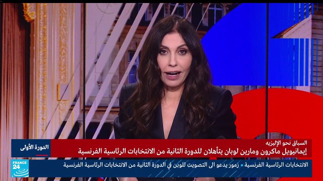 نتائج مخيبة للآمال للحزب الاشتراكي الفرنسي