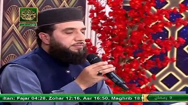 Tilawat e Quran By Qari Muhammad Rafiq Naqshbandi | Rehmat e Sehr | Shan e Ramazan