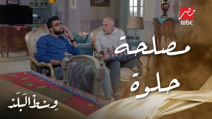 فوزي بيحور على خالد ابن أخته علشان ياخد منه شبكة سها