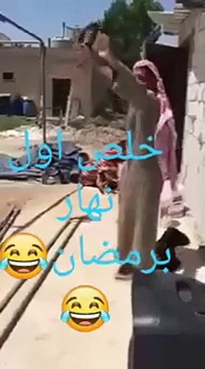 اول يوم برمضان