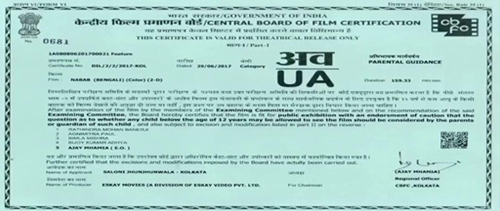kolkata New  Bangla Movie Nabab  বাংলা নতুন মুভি 2021 Part 1