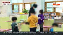 서울시, 오늘부터 특고·프리랜서 50만원 지원 신청