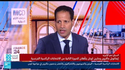 لمن ستذهب أصوات الأحزاب الخاسرة في الدورة الثانية؟