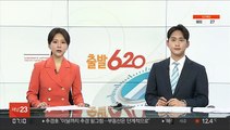 한국 첫 독자 정찰위성, 내년 말 '스페이스X' 로켓이 띄운다