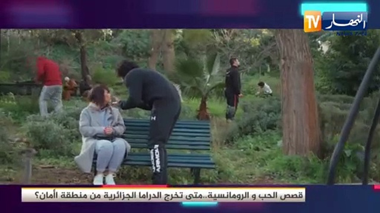 قصص الحب والرومانسية.. متى الدراما الجزائرية من...