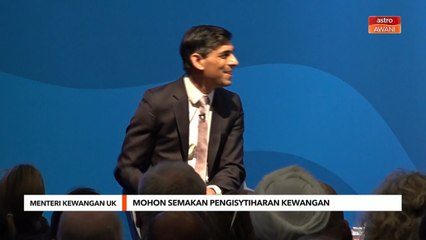 Menteri Kewangan UK | Mohon semakan pengisytiharan kewangan