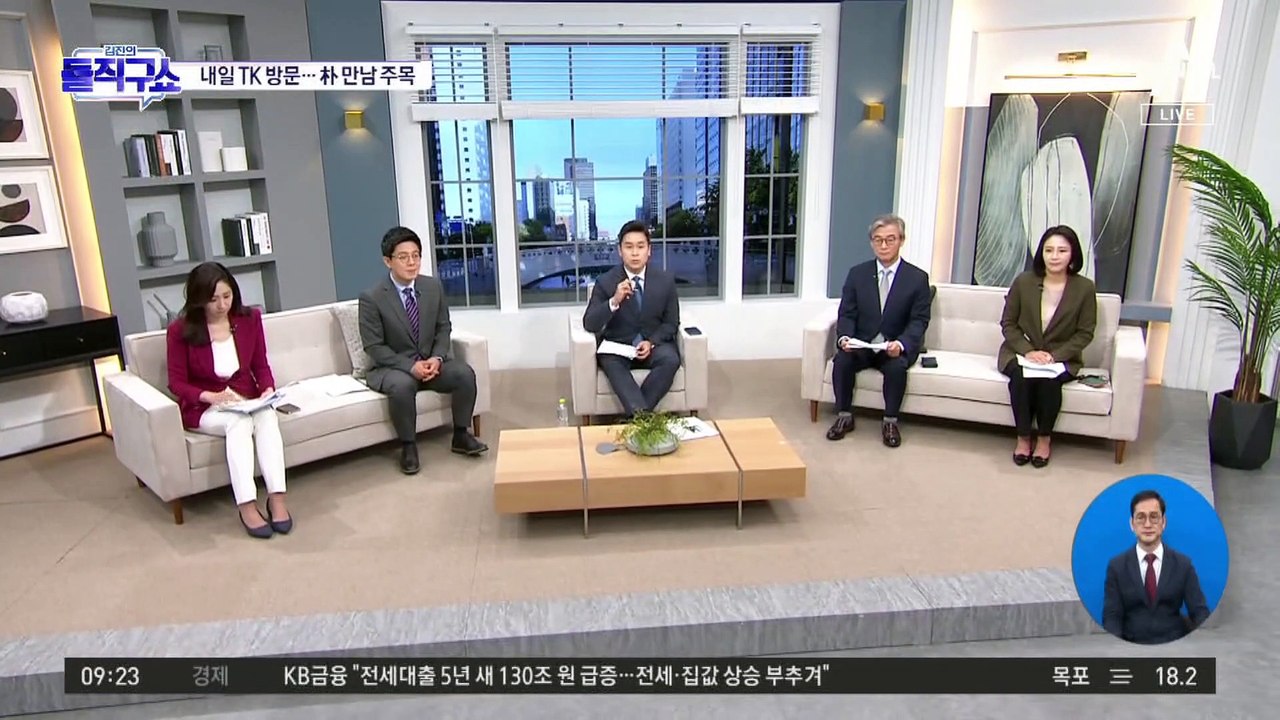 尹 당선인, 내일 TK 방문…박근혜 만나기로