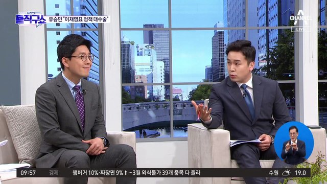 유승민-김은혜, 이번엔 SNS로 ‘공약 경쟁’