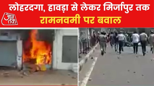 Violent protests staged on Ram Navmi in many areas