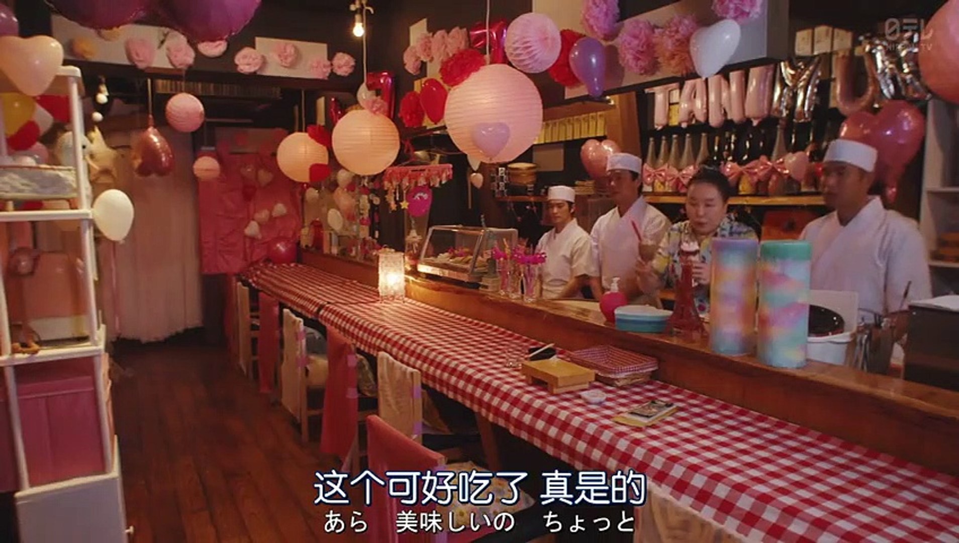 ⁣日劇-不與傻瓜論短長07