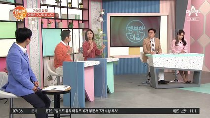 [차차차] 도로 위의 시한폭탄! 고속도로에 날아다니는 드럼통!?