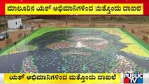 Largest Mosaic Book Portrait Of Yash By Fans | KGF2 | Sandalwood