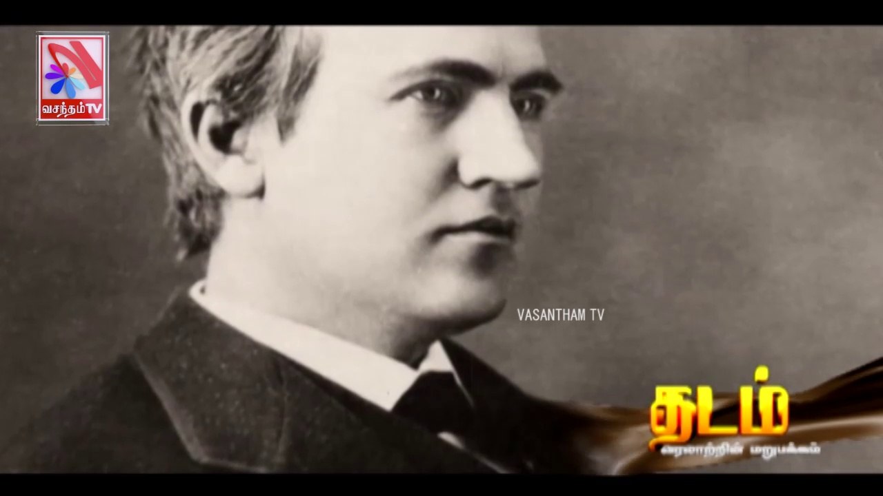 Thadam -  Vasantham TV (09-04-2022) | Part 02