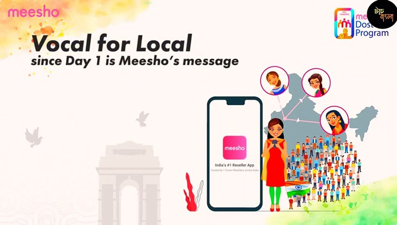 How to Earn Money From Meesho App _ কি ভাবে Messho App থাকে টাকা ইনকাম করব _ Earn Money Online - All Trick Bangla  - Nin520