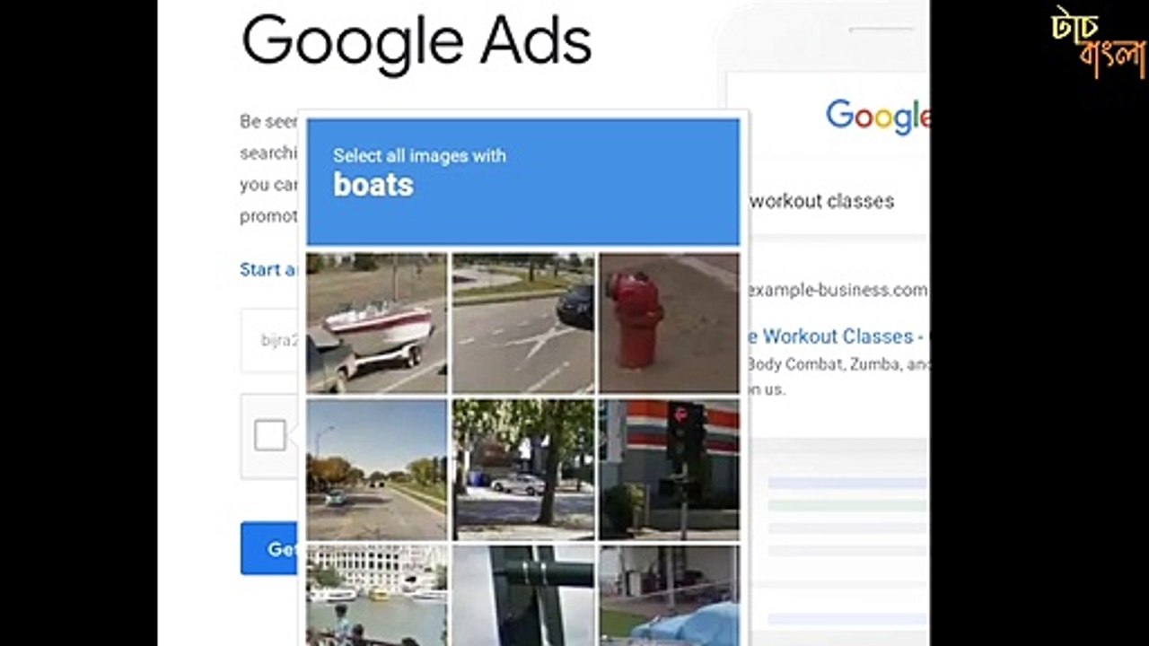 How To Create Google Ads Account On Mobile Bangla _ গুগল অ্যাডস একাউন্ট ওপেন করার পদ্ধতি All Trick Bangla - Nin520