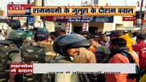 Madhya Pradesh News : Ram Navami के जुलुस पर पथराव, लगा कर्फ्यू