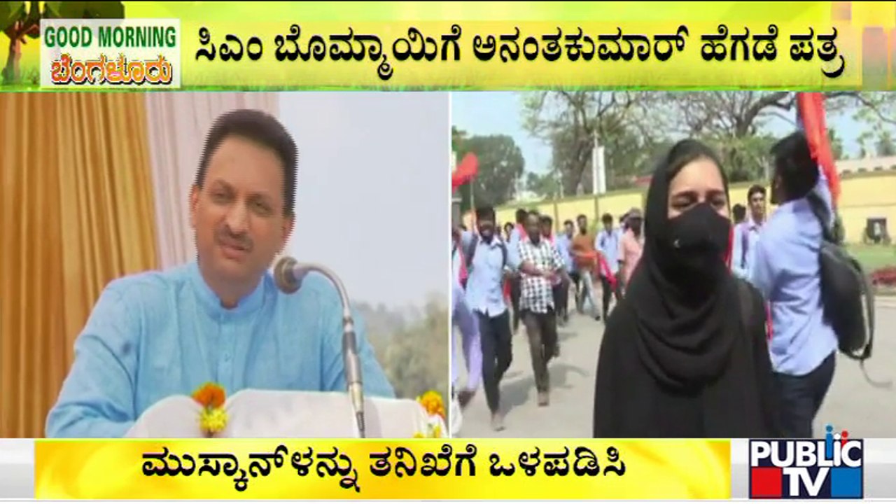 Anantkumar Hegde Writes a Letter To CM To Investigates The Girl Who Shouted 'Allah hu Akbar'