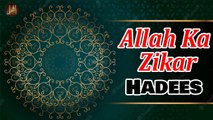 Allah Ka Zikar | Sunnat e Nabvi | Deen Islam | Hadees