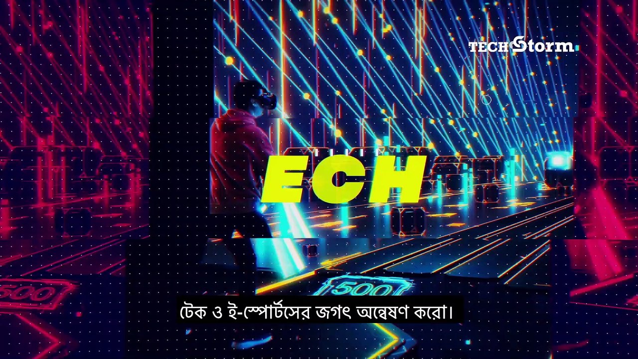 TechStorm Brand new 360 Asian Esports, Gaming & Tech Entertainment - Bengali