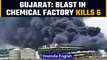 Gujarat: 6 workers killed in blast at a chemical factory in Bharuch district | Oneindia News
